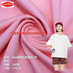 40֧��������ʳë 160�˾��������܏����R������ T����Ů�b����