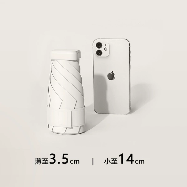 Smaller 14cm】6 ribs-40% off】Card umbrella】Moonlight White
