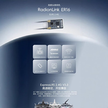 ���� ���ՙC ER16 V3.3 16ͨ�� ELRS �p�쾀 2.4G ��ģFPV��Խ�C