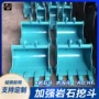 住友耐磨矿山生产铲斗