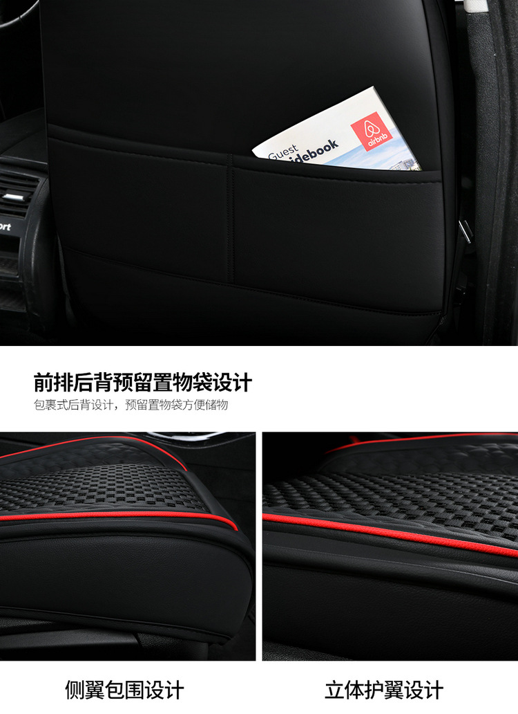 Cross-Border E-Commerce Car Seat Cover Fully Enclosed for All Seasons Special Car Seat Cover Cartoon Cushion Summer Cooling Pad