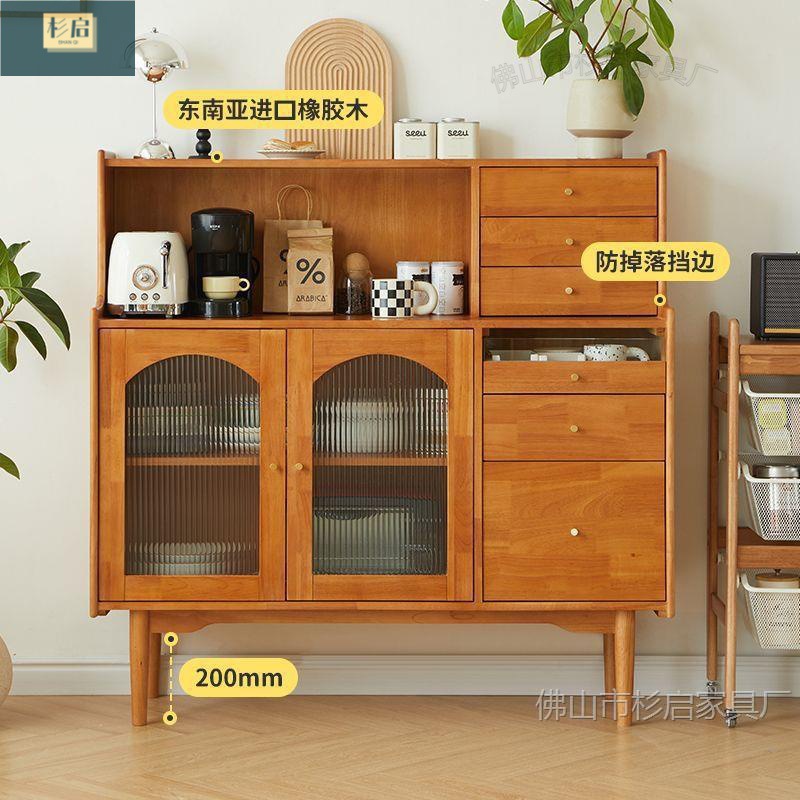 Wall-Mounted Solid Wood Sideboard Living Room Storage Cabinet Nordic Kitchen Cabinet Household Tea Cabinet Small Apartment Storage Cabinet Cupboard