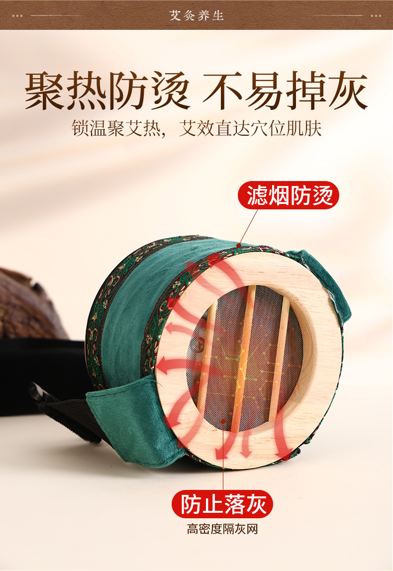 Portable Moxibustion Box Wooden Moxa Burner for Home Warm Abdominal Heat Therapy specifications