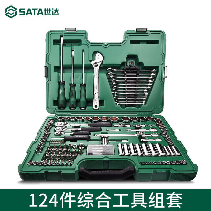 世达124件汽车维修工具原120件套棘轮扳手大中小飞套筒套装09014
