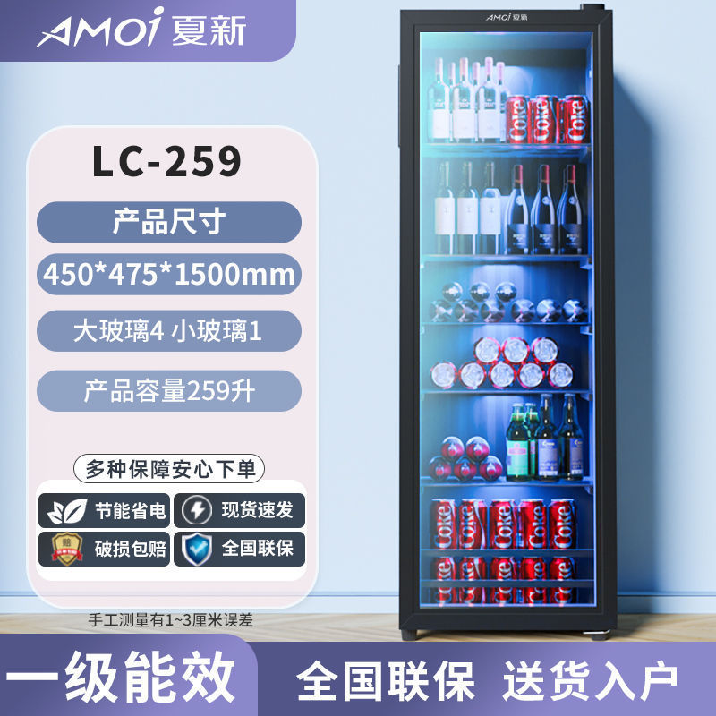 Xia Xin Bingba 小型家庭用省エネ冷蔵庫鮮度保持小型冷蔵庫オフィス紅茶赤ワインキャビネット透明ガラス|undefined