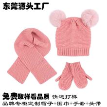 品牌授权工厂 外贸欧美纯色简约百搭毛球针织帽围巾手套套装批发