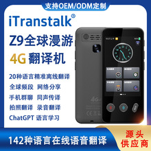 �羳�淭�����ɲ�4G��142�����Ի������߷��밢������Խ���﷭��