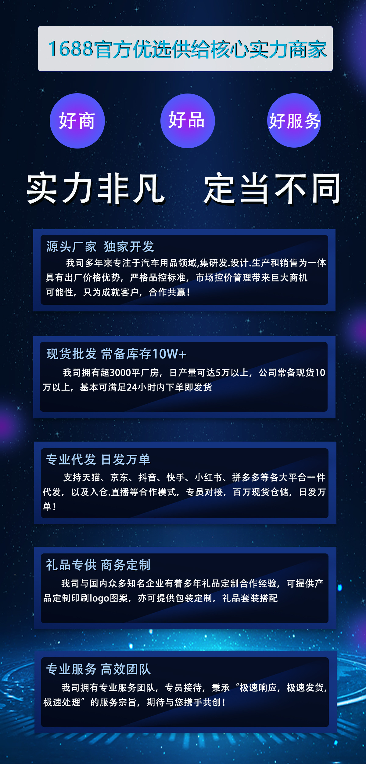 详情首张