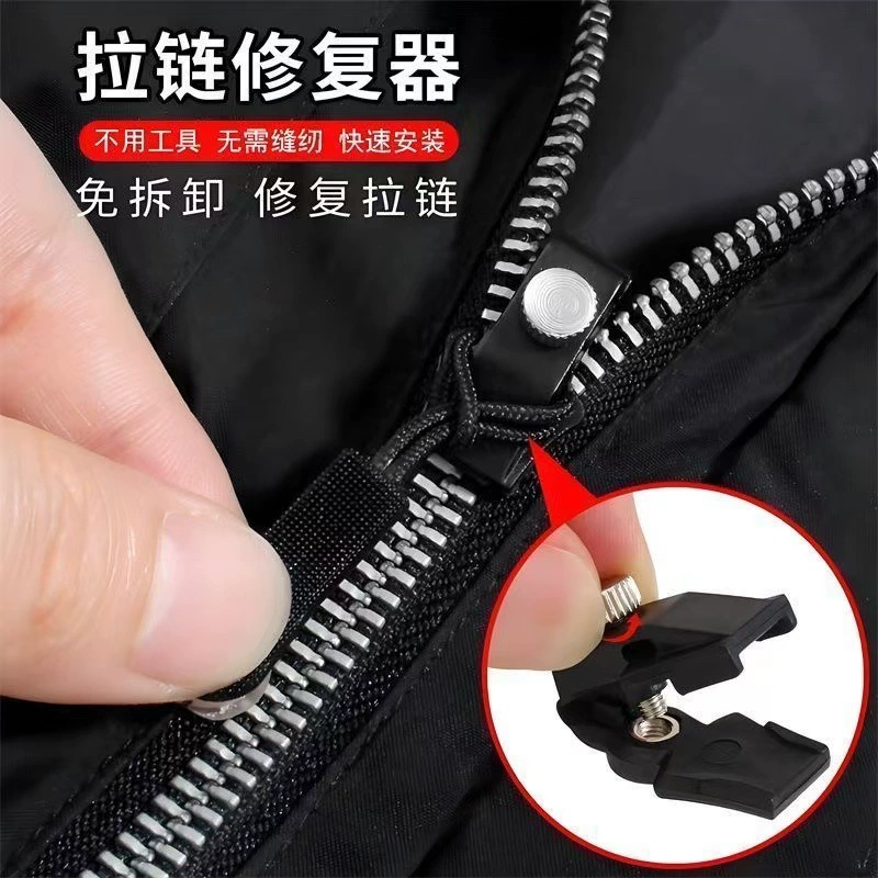 Removable bag with zipper, jacket, changeable pendant