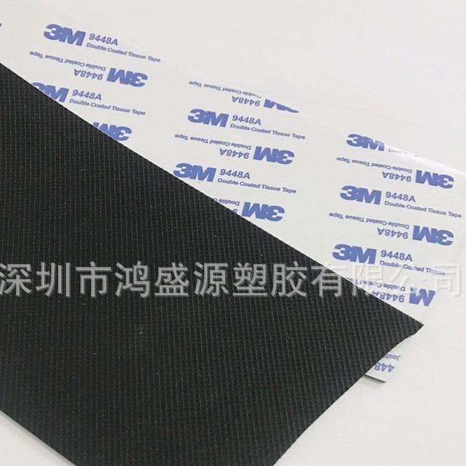 厂家批发黑色网格橡胶板背胶 硅橡胶板耐高温防滑橡胶垫自粘1 2MM