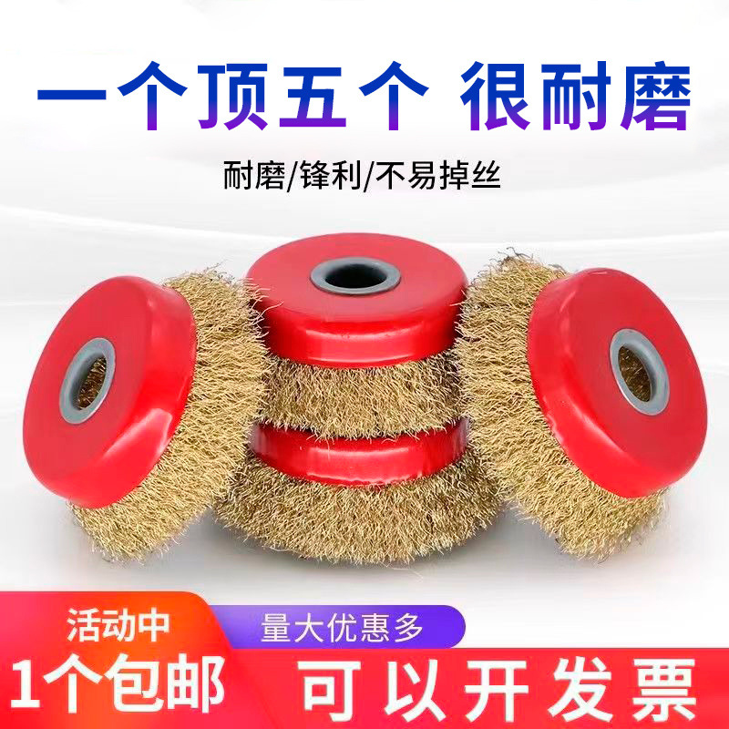 角磨机钢丝轮打磨抛光轮100角磨机专用金属除锈钢丝刷加厚钢丝轮