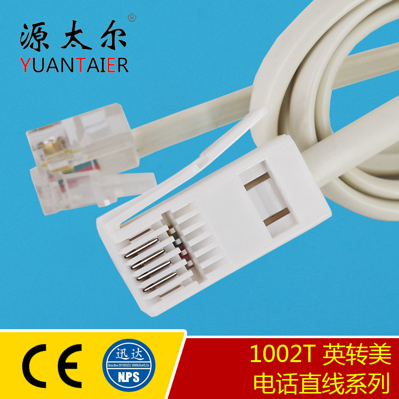 1002T 6P4C ��Ӧ1.5��Ӣת���绰ֱ�� Ӣת���绰�� ��о������