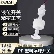 Һλ��������λ��λPP�����_�P��������ˮλ�������_�P���ƿ羳