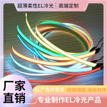 �������l��܇�����l�l��lEL���l12V늳����Ƭ��⎧��⾀