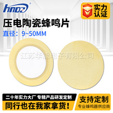 ����մɷ��Q��Ƭ�oԴ�~Ƭ����ֱ��9-50mm�~�|�������QƬ