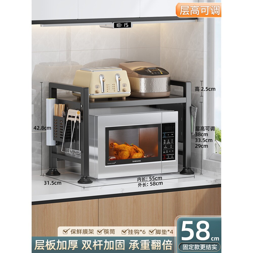 Estante Organizador para Microondas de 1 Nivel para Cocina