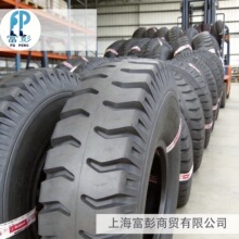 �p�X����݆̥9.00-20 16�Ӽ� 900-20 ��ǻ�݆̥ ����؛܇݆̥