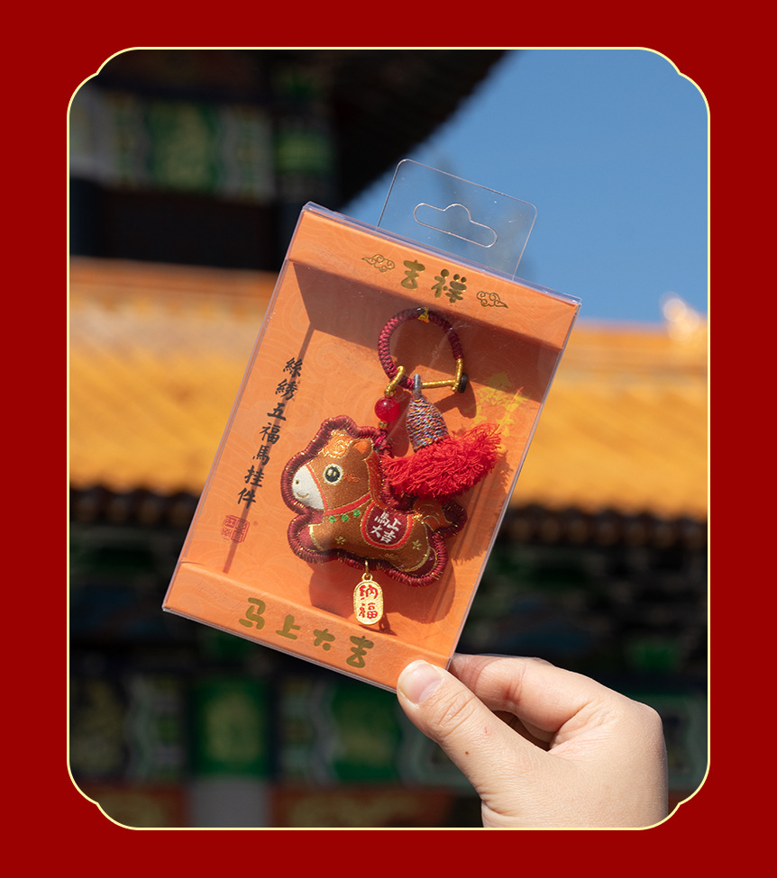 Mid-Autumn Small Horse Embroidered Fragrance Sachet Pendant Gift Ornament detail image 15