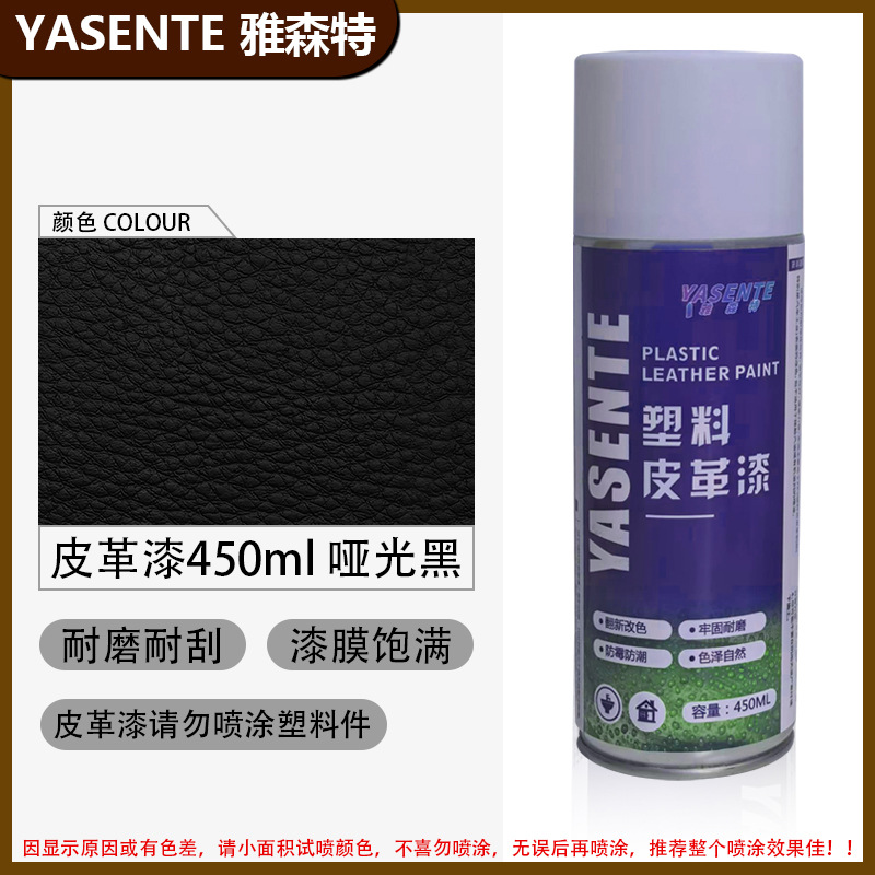 Car interior leather self painting home sofa refurbishment paint car interior steering wheel control