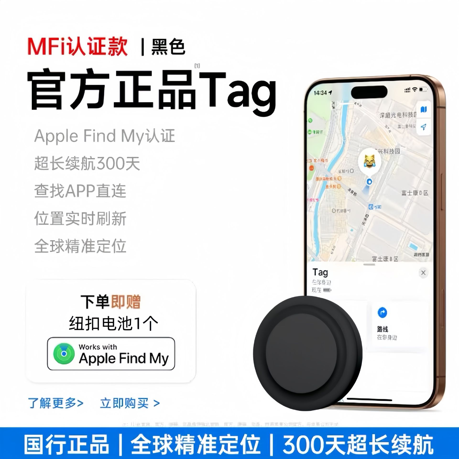 黑色苹果款