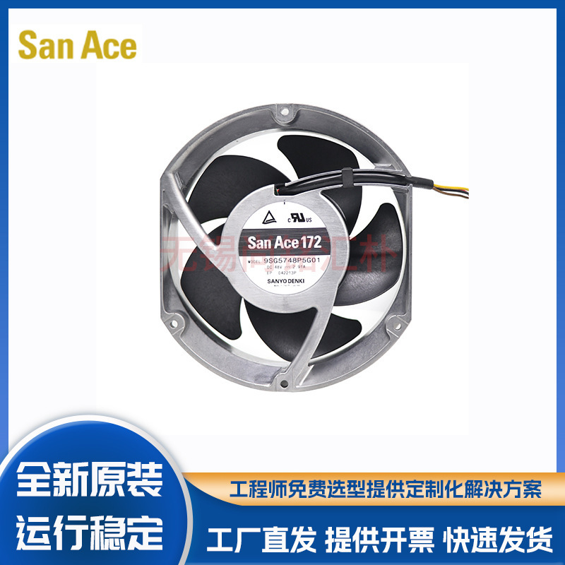 New OriGinal YamaGuanG 17215051 mm HiGh Air Volume Violent Fan 9SG5748P5G01 Cabinet CoolinG Fan New OriGinal YamaGuanG 17215051 mm HiGh Air Volume Violent Fan 9SG5748P5G01 Cabinet CoolinG Fan