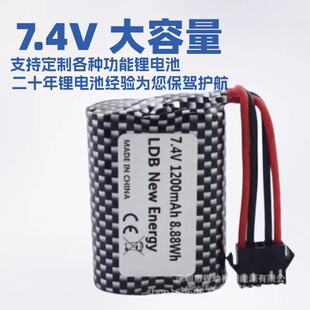 7.4V 1200mAh RC �b�ش��늳أ��m�� R208/R308/2008/R206/TX122