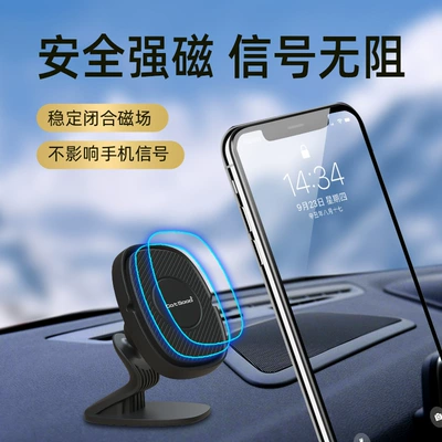 Maoshen T23 Avtomobil Telefon Tutacağı, Alət Paneli Universal Güclü Maqnitli Telefon Tutacağı