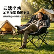 �����Α����ۯB��¶�I�α�y���ܼӟ�¶�I�������ﶬ�������m��