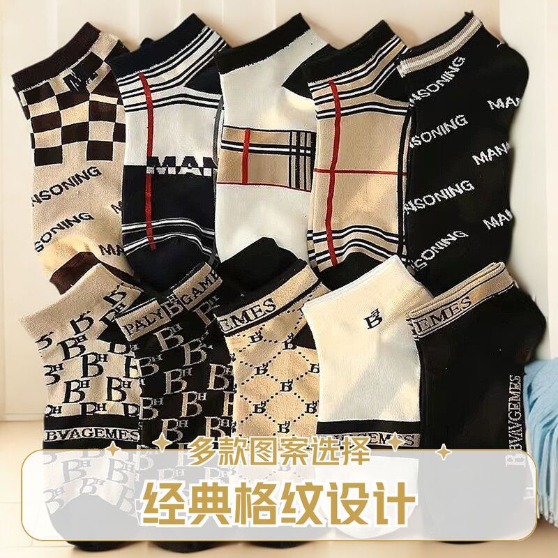 Cross-Border Men's Short Socks Summer Thin Ins Trendy Versatile High-Value Stylish Cool Odor-Resistant Low-Cut Men's Boat Socks