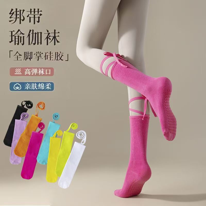 Zhuji Socks Women's Cotton Socks Compression Band Yoga Socks Mid-Calf Silicone Non-Slip Bottom Mid-Calf Calf Socks Wholesale