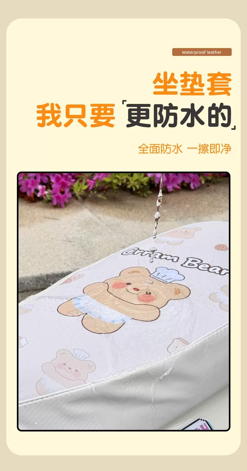 Sandwich Seat Cover, Electric Vehicle Seat Cushion Cover, Universal Leather Seat Cover for All Seasons, Electric Vehicle Seat Protection Cover