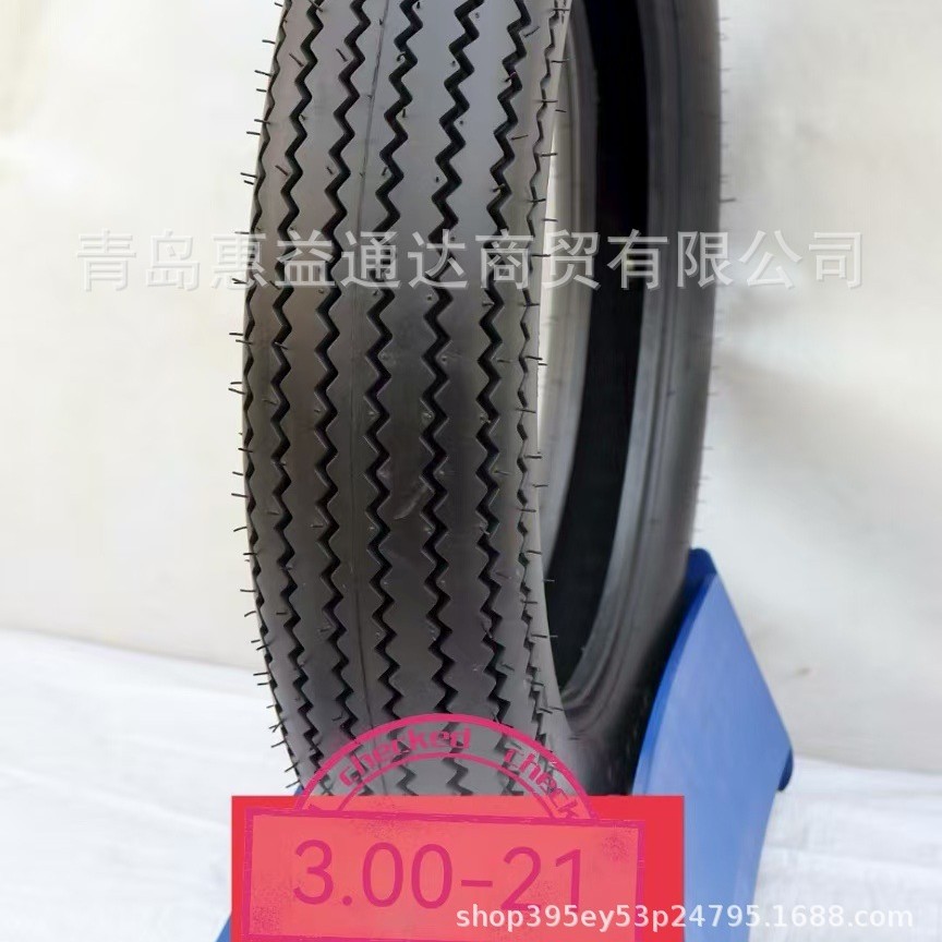 3.00-21  锯齿花纹 摩托车轮胎  普通胎