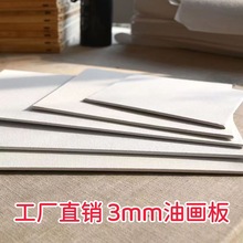 �S��ֱ�N 3mm�ͮ������l�W�������ͮ����ͮ��������հ��޲�����