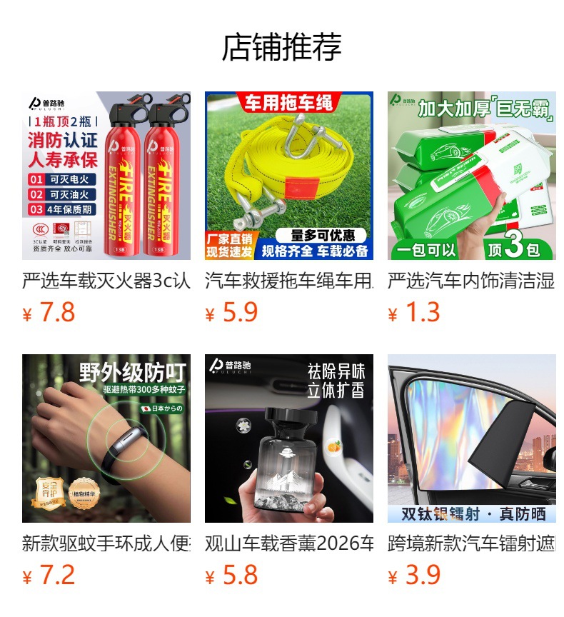 New Anti-Static Bracelet Wireless Silicone Winter Static Electricity Eliminator Balance Adjustable Negative Ion Wristband