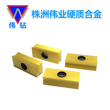 專業生產硬質合金坡口機刀片 鎢鋼銑刀片YW2 常規銑刀片 量大優惠