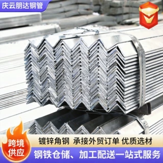 厂家定制多规格镀锌角钢建筑钢结构支架用Q235B三角铁冲孔角钢