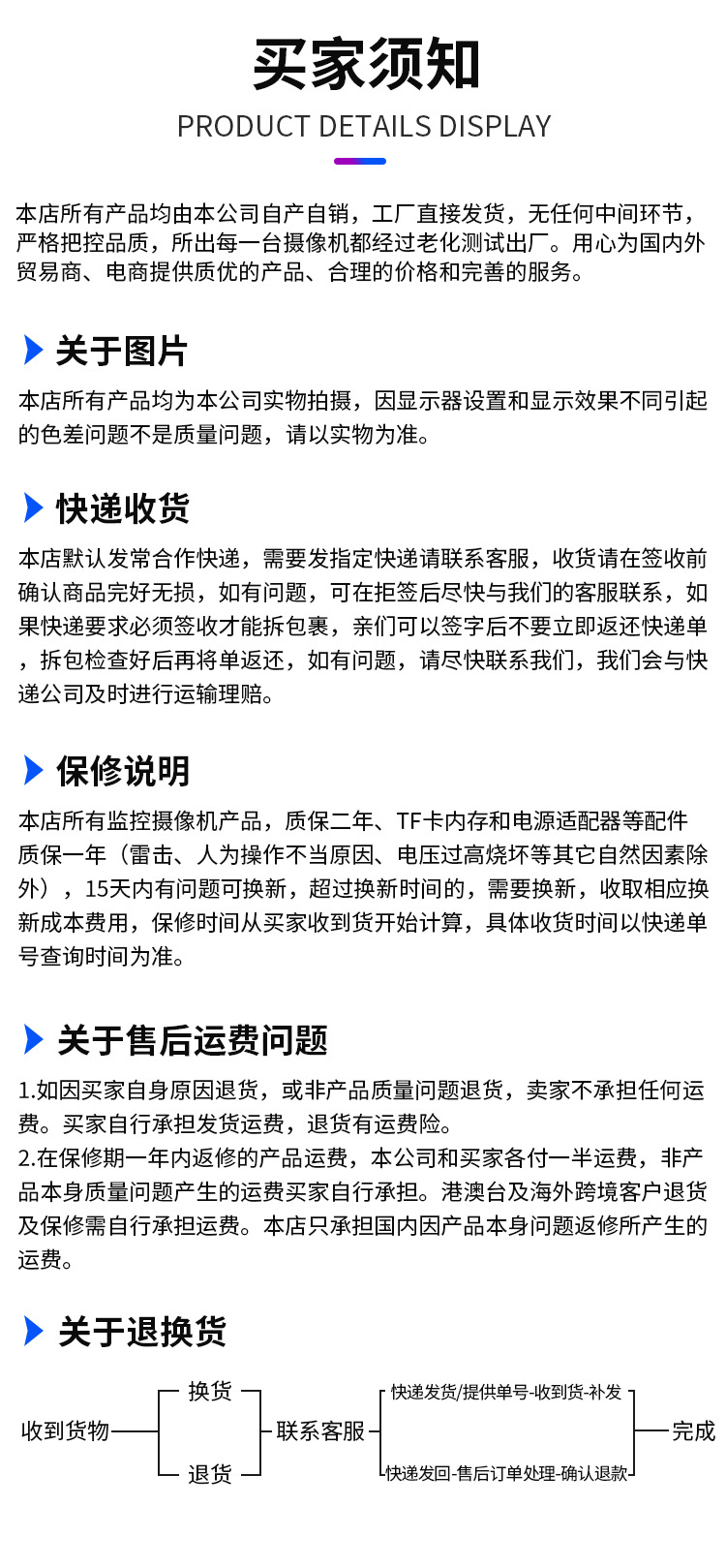 涂鸦无线监控摄像头