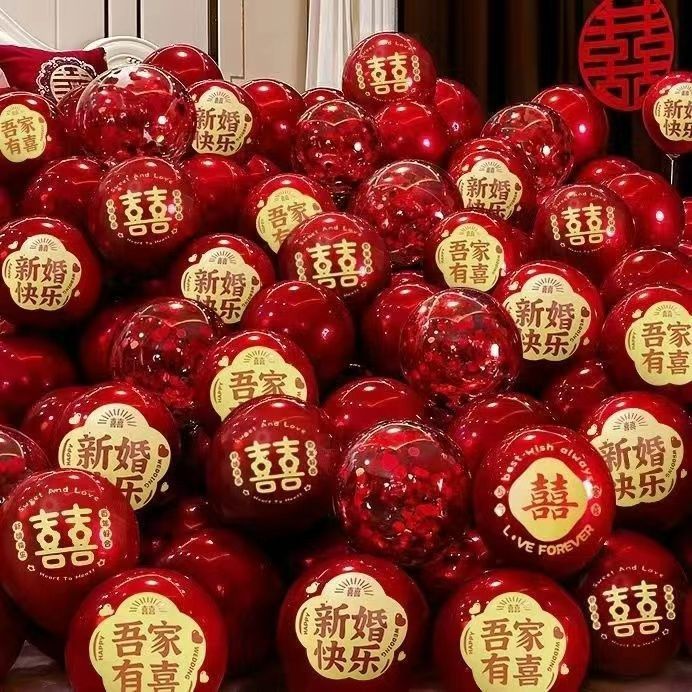 1000个结婚气球红色婚房装饰用品结婚婚礼布置双层加厚防爆场景
