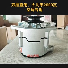 農用車發電機汽車拖拉機三輪車朝柴4102大功率12v24V無刷