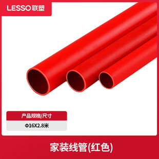 ��pvc��Ʒ���b�t/�{늹��ܹܽ^����ȼ�����pɫ���ϴ��������Ϲ�