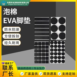 工业产品胶带;保护膜;电子产品胶带