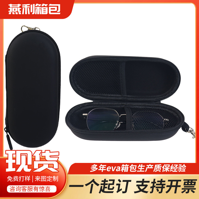 Black Double-Pair Sunglasses Storage Bag Eva Hard Shell Portable Waterproof Multi-Pair Glasses and Sunglasses Storage Box Black Double-Pair Sunglasses Storage Bag Eva Hard Shell Portable Waterproof Multi-Pair Glasses and Sunglasses Storage Box
