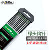 Male Poly green head (welded aluminum-aluminum alloy) 1.6*150 10