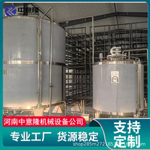 制药纯化水储罐316L不锈钢无菌水箱抛光高位立式储液罐跨境热销