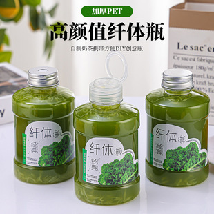 500ml�w�wƿһ�������¸��{����֭�W�tͬ���w�wPETƿ�Ӕ�ʳ�pʳƿ