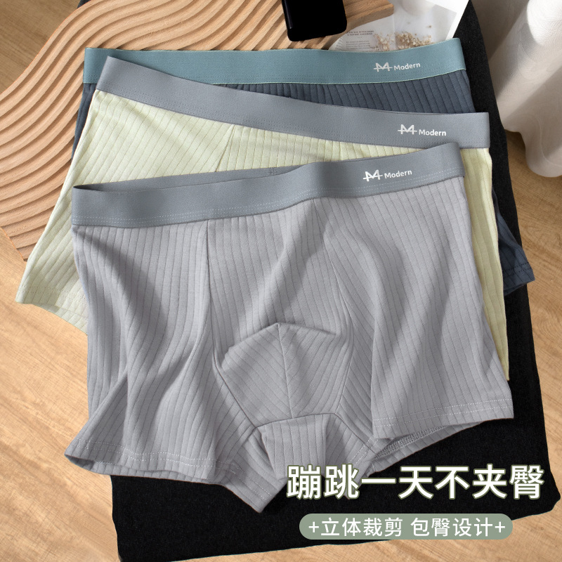 Pantalones interiores de hombre algodón de color sólido transpirable antibacteriano entrepierna juvenil simple hombre de ángulo plano cabeza de pantalones cortos al por mayor