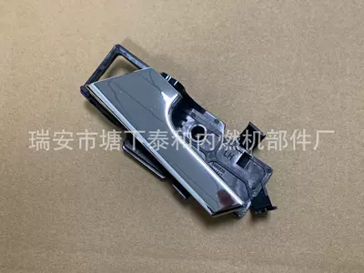 Inner Handle Suitable for Chevrolet Aveo Chevrolet Aveo G3 T250 96462709 96462710 (Armrest, handle, handle) - lefeng-96462709-left-lhelectroplating