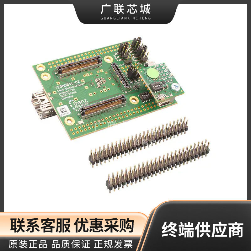 TEBA0841-02 TE0741 TE0841 Kintex-7 Kintex 载板简易基板评估板