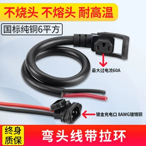 Electric Vehicle Lithium Battery Charging Interface 6/8 Square High-Power Battery Male and Female Plug Socket Converter