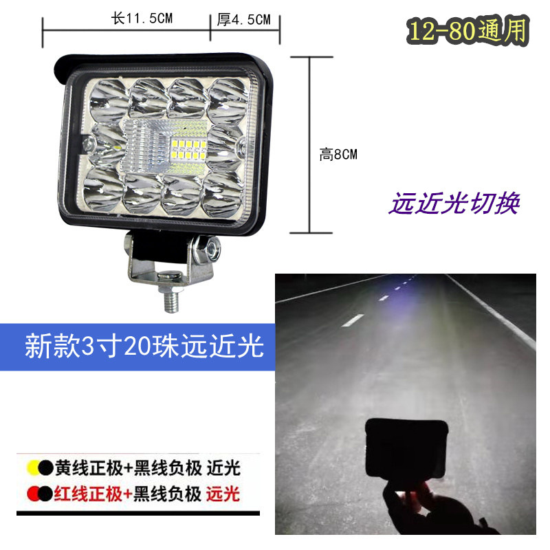 Camión led proyector 12V 24V coche Luz de marcha atrás ingeniería pala carretilla elevadora faro Super brillante modificado Luz de niebla fuerte luz